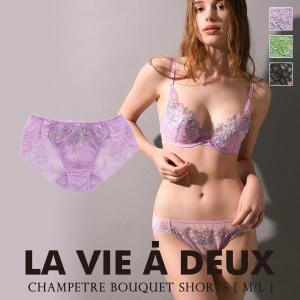 Champetre bouquet シャンペトルブーケ ショーツ スタンダード バックレース ML 単品 LA VIE A DEUX ラヴィアドゥ DOMESTIC UNDER｜shirohato