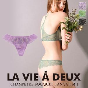 Champetre bouquet シャンペトルブーケ ショーツ Tバック バックレース M 単品 LA VIE A DEUX ラヴィアドゥ DOMESTIC UNDER｜shirohato