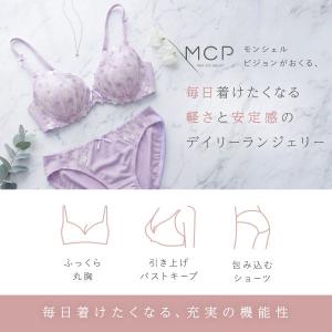 モンシェルピジョン Mon cher pige...の詳細画像2
