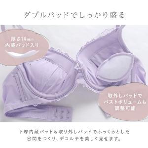モンシェルピジョン Mon cher pige...の詳細画像5