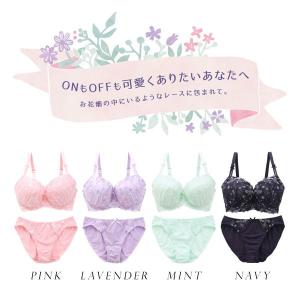 ブラジャー モンシェルピジョン Mon che...の詳細画像2