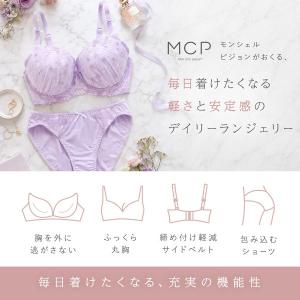 ブラジャー ショーツセット モンシェルピジョン...の詳細画像2