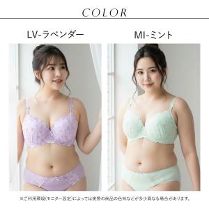 ブラジャー モンシェルピジョン Mon che...の詳細画像3