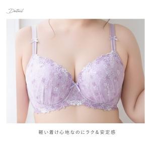 ブラジャー ショーツセット モンシェルピジョン...の詳細画像4