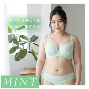 ブラジャー モンシェルピジョン Mon che...の詳細画像5