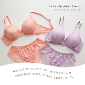 モンシェルピジョン Mon cher pige...の詳細画像1