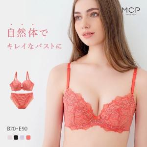 モンシェルピジョン Mon cher pigeon パイエット paillette 自然体の着け心地 ブラジャー ショーツ セット BCDE 脇高 脇肉｜shirohato