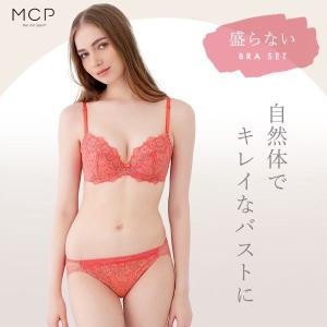 モンシェルピジョン Mon cher pige...の詳細画像1