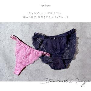 ブラジャー ショーツ セット Tバック 3点 ...の詳細画像4