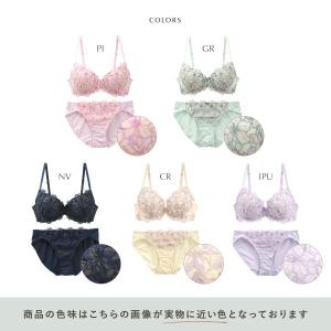 ブラジャー ショーツセット モンシェルピジョン...の詳細画像2