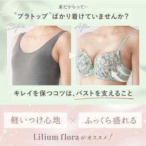 ブラジャー ショーツセット モンシェルピジョン...の詳細画像3