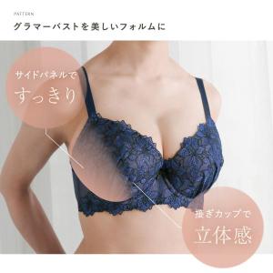 ブラジャー ショーツセット 大きいサイズ グラ...の詳細画像4