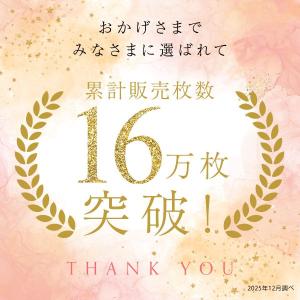 ブラジャー ショーツ セット モンシェルピジョ...の詳細画像1