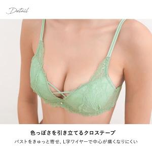 ブラジャー ショーツ セット モンシェルピジョ...の詳細画像3