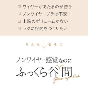 Mon cher pigeon モンシェルピジ...の詳細画像2