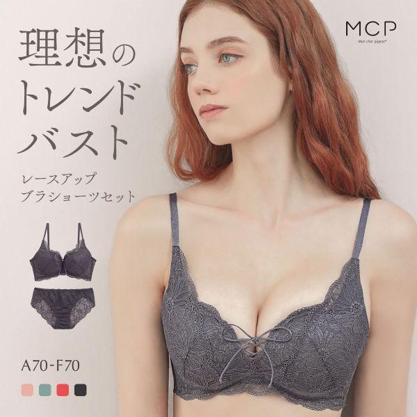 モンシェルピジョン Mon cher pigeon リュバン ブラジャー ショーツ セット ABCD...