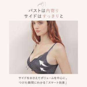 ブラジャー ショーツセット モンシェルピジョン...の詳細画像5