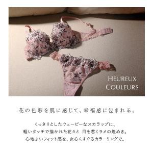 モンシェルピジョン Mon cher pige...の詳細画像1