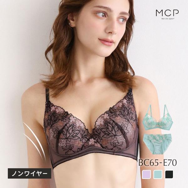 ノンワイヤー ブラセット 痩せ見え ふっくら谷間 着るだけでしっかり補正 モンシェルピジョン 下着 ...