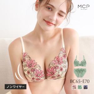 ノンワイヤー ブラセット とにかく楽 しっかり盛れる 着るだけで簡単谷間 ころんと丸胸 モンシェルピジョン 大きいサイズ レディース BC65-M-E70-M｜shirohato