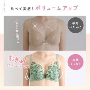 ノンワイヤー ブラセット とにかく楽 しっかり...の詳細画像2