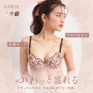 ブラジャー ショーツ セット 谷間キープ 軽い...の詳細画像1