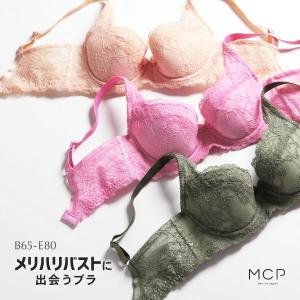 ブラジャー 大きいサイズ 40代 脇肉 脇高 総レース B C D E F サイズ モンシェルピジョン オペレッタ Operetta 単品 メリハリバスト