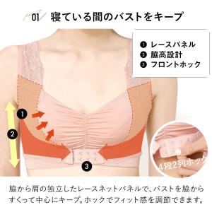 ブラジャー ナイトブラ ノンワイヤー 単品 モ...の詳細画像5