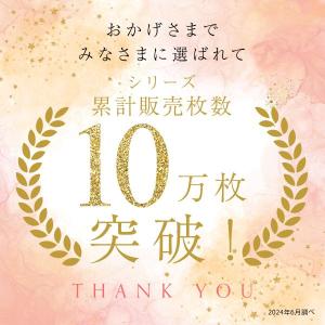 ブラジャー モンシェルピジョン Mon che...の詳細画像1