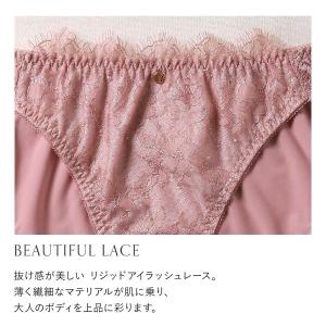 モンシェルピジョン Mon cher pige...の詳細画像4