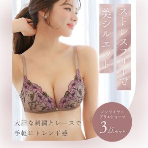 ブラジャー ショーツセット ノンワイヤー 大き...の詳細画像2