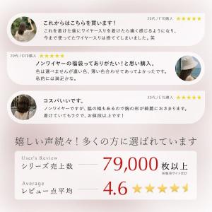 ブラジャー ショーツセット ノンワイヤー 大き...の詳細画像2