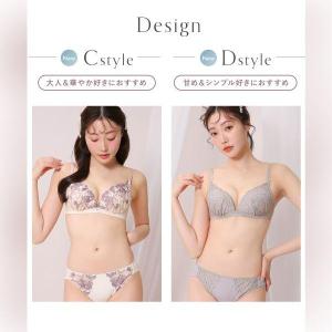 ブラジャー ショーツセット ノンワイヤー 大き...の詳細画像4