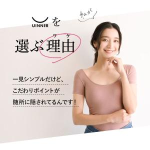 深あき インナー レディース 半袖 2分袖 オ...の詳細画像2