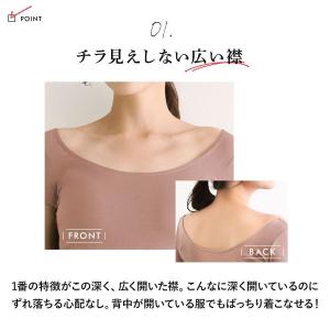 深あき インナー レディース 半袖 2分袖 オ...の詳細画像3