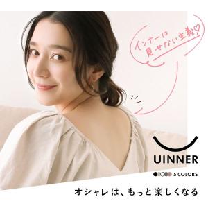 深あき インナー レディース 半袖 2分袖 オ...の詳細画像1