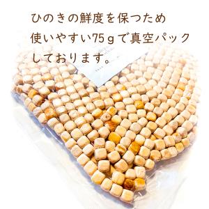 ひのき専門店のヒノキ真空パック ヒノキの香り ...の詳細画像3