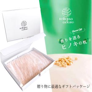 ひのきまくら 特大サイズ ひのきまくら 特大サイズ - 森林生活オンラインストア