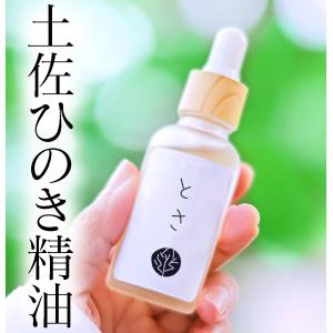 ヒノキオイル ※青森ヒバ油 (精油) 1100ml　虫よけ・抗菌・カビ予防 等 青森ひば精油 ヒバ油 100ml 環境省認可 香り研究会厳選ひのき 害虫