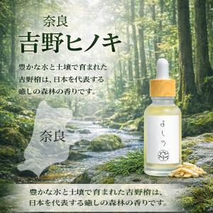 ひのき専門店の吉野ヒノキ精油 100ml 環境...の詳細画像4