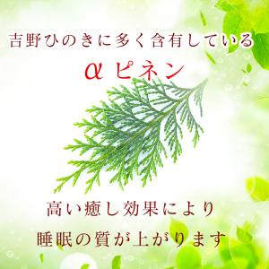 ひのき専門店の天然精油 吉野ヒノキ精油 30m...の詳細画像1