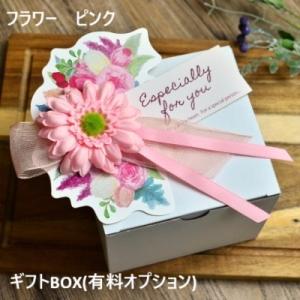 猫用 ささみケーキ【お名前・年齢入り!土日祝休...の詳細画像2
