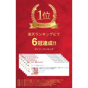 薬用プリエネージュ プラセリッチ生コラーゲンロ...の詳細画像1