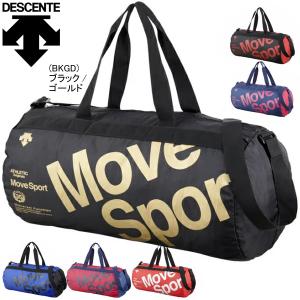 割引有！デサント ポケッタブルドラムバッグ 約33L