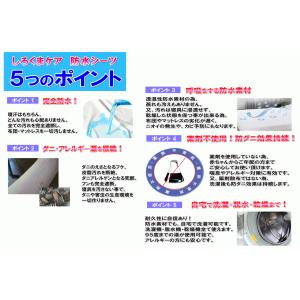 呼吸する さらっと 防水シーツ 防水 ボックス...の詳細画像5