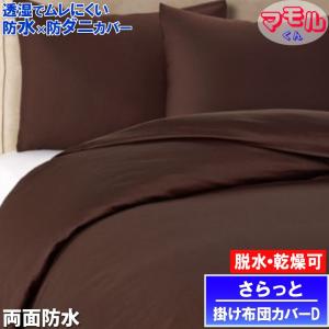 防水防ダニ寝具専門店しろくまケア - Yahoo!ショッピング