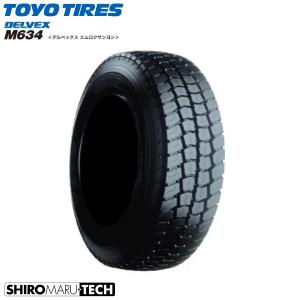 TOYO DELVEX M634 205/85R16 117/115N LT 1本価格 新品 タイヤ トーヨータイヤ デルベックス 縦溝 2本以上で送料無料 小型トラック
