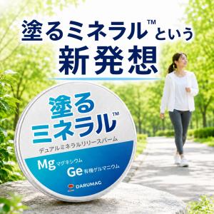 並行輸入品 倖田來未 KODA KUMI フレグランス ボディクリーム