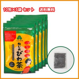 むくみ 便秘 お茶の商品一覧 通販 Yahoo ショッピング