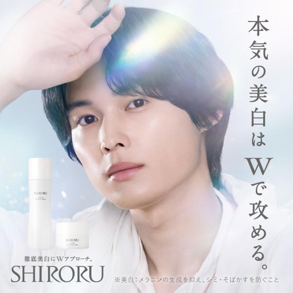 SHIRORU(シロル) 美白化粧水100ml クリーム30mg スキンケアセット 医薬部外品 クリ...